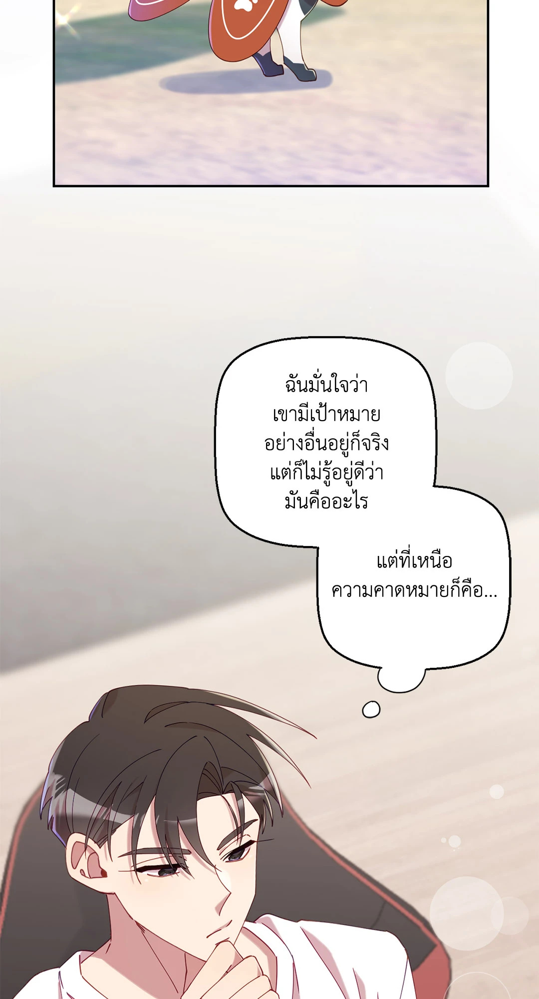 หน้า 37