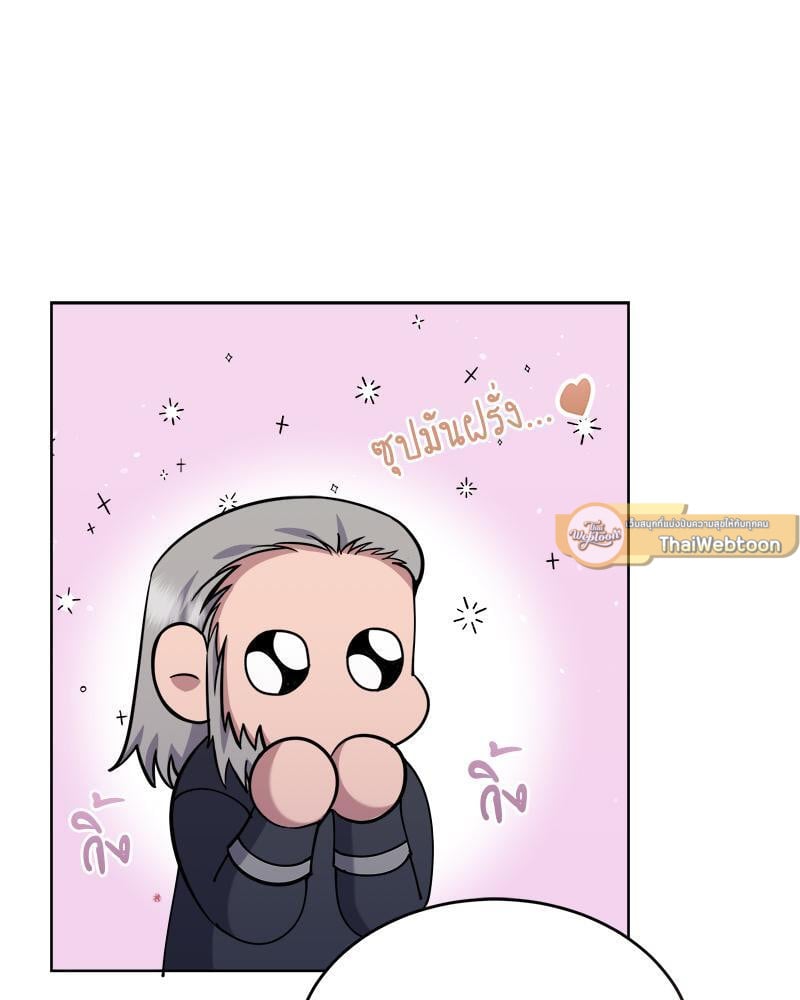 หน้า 139