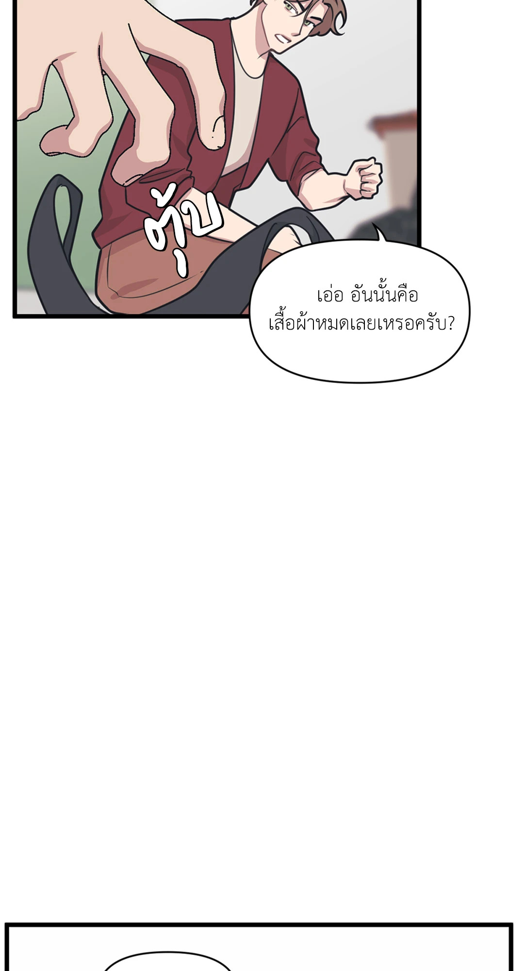 หน้า 61