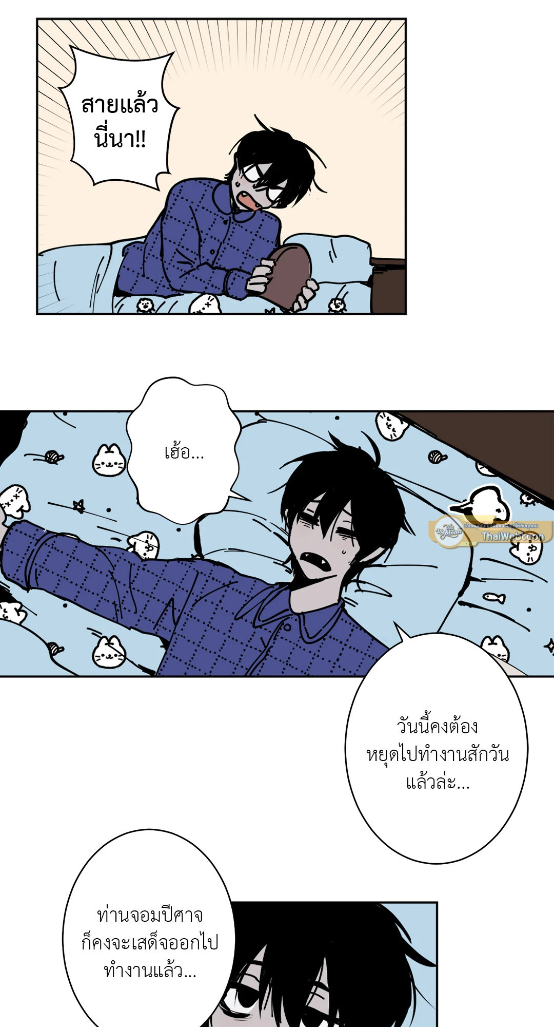 หน้า 26