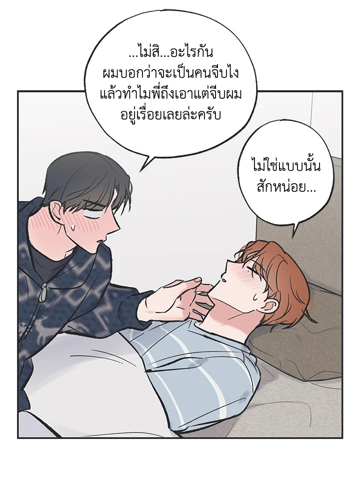 หน้า 69