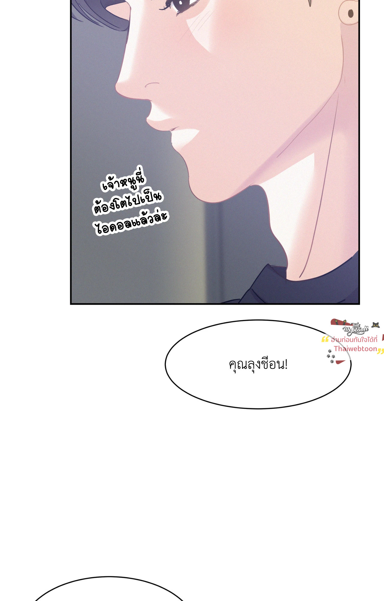 หน้า 93