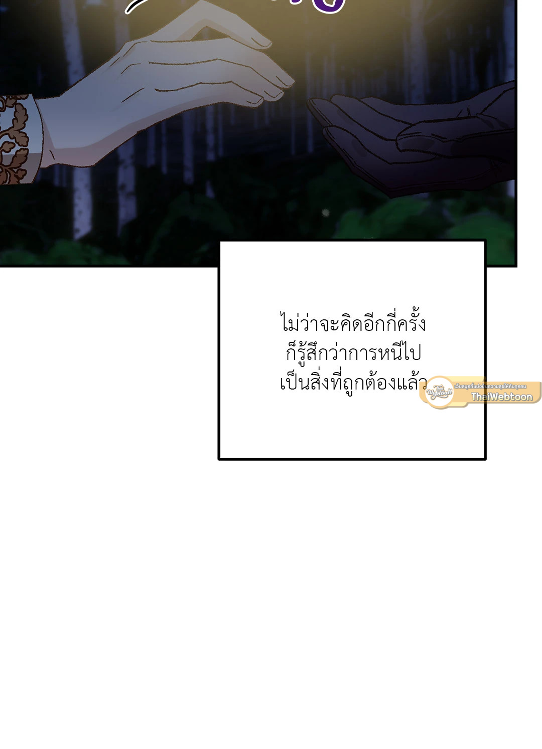 หน้า 73