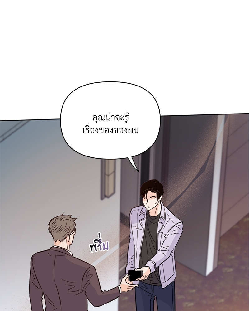 หน้า 81