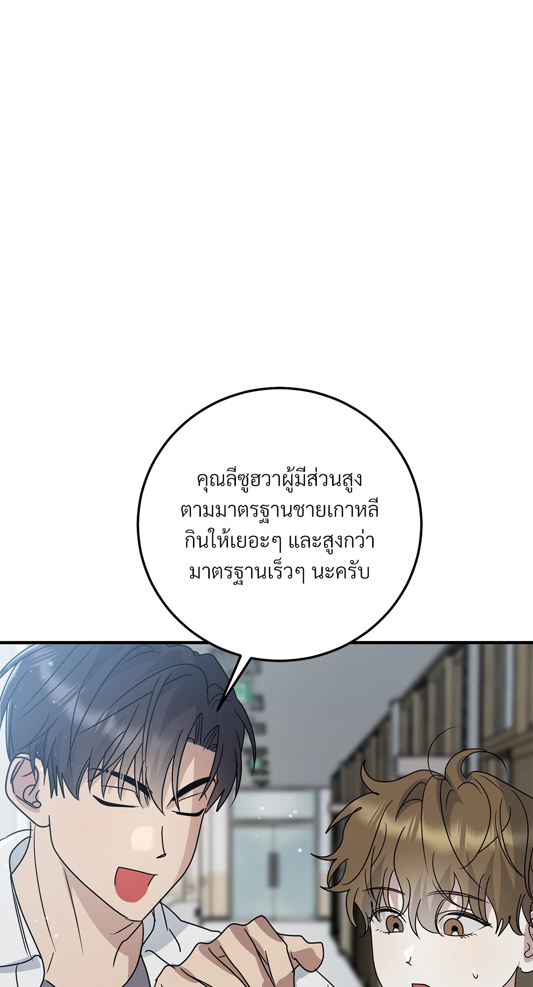 หน้า 56