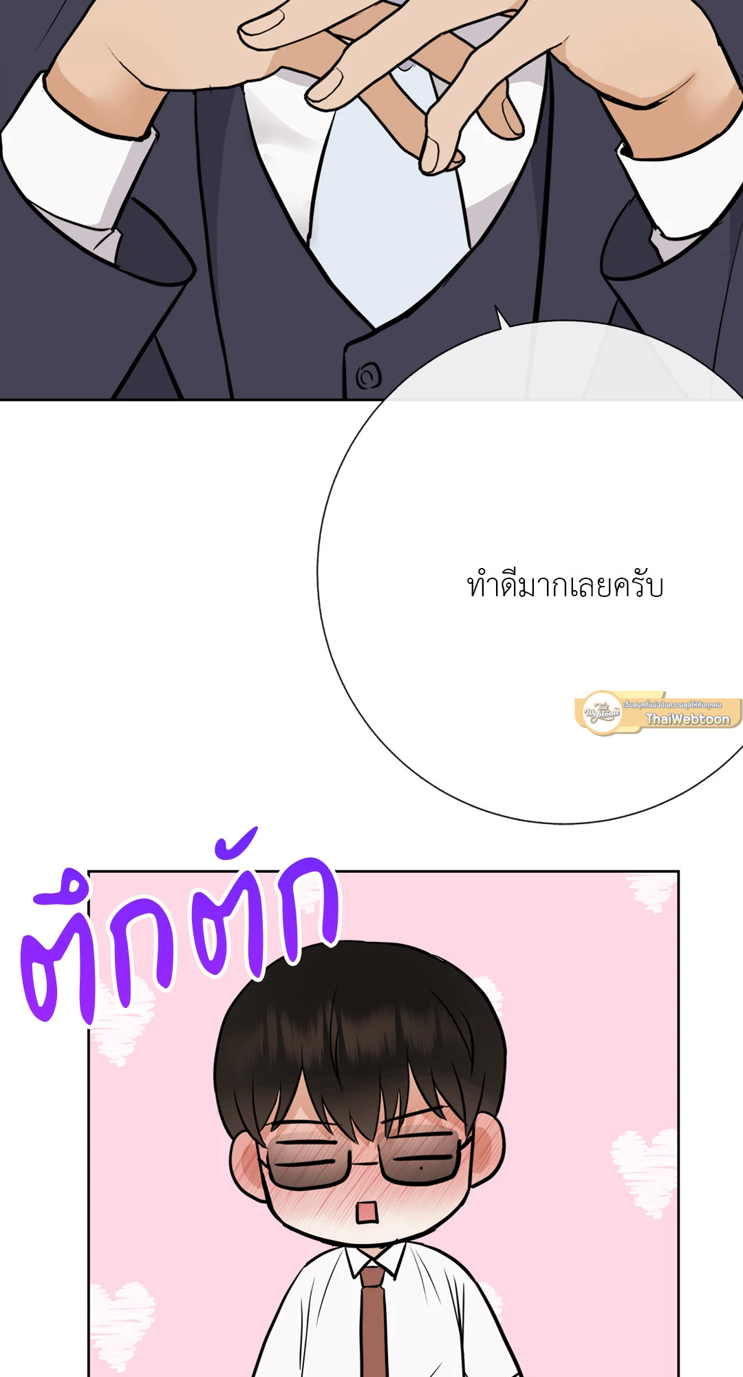 หน้า 75