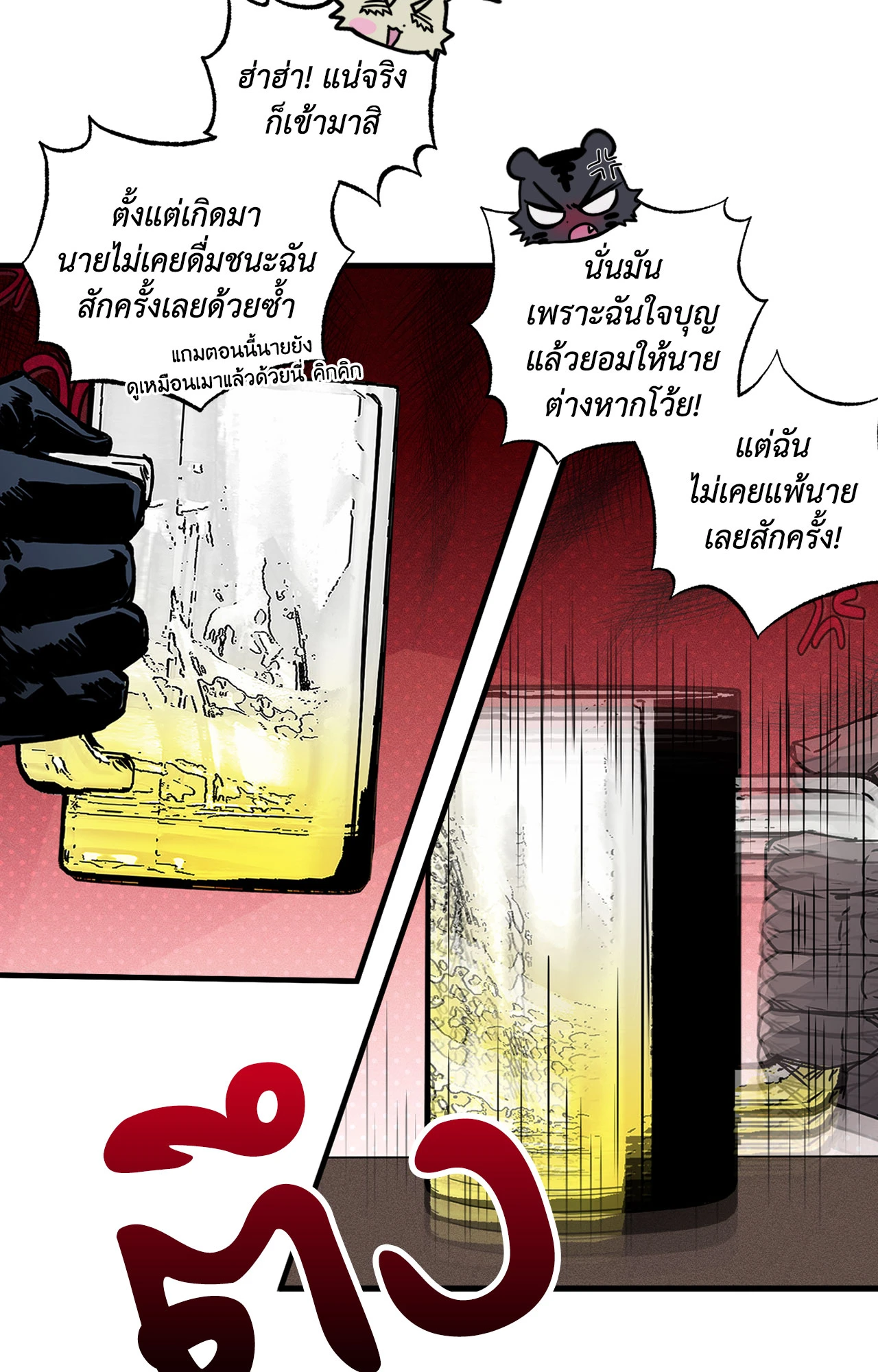 หน้า 40