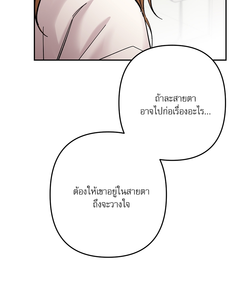 หน้า 81
