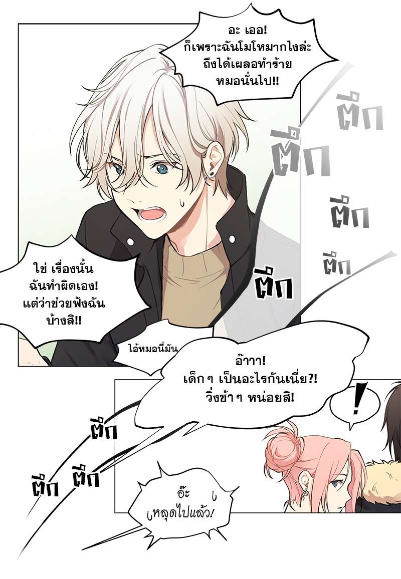 หน้า 44
