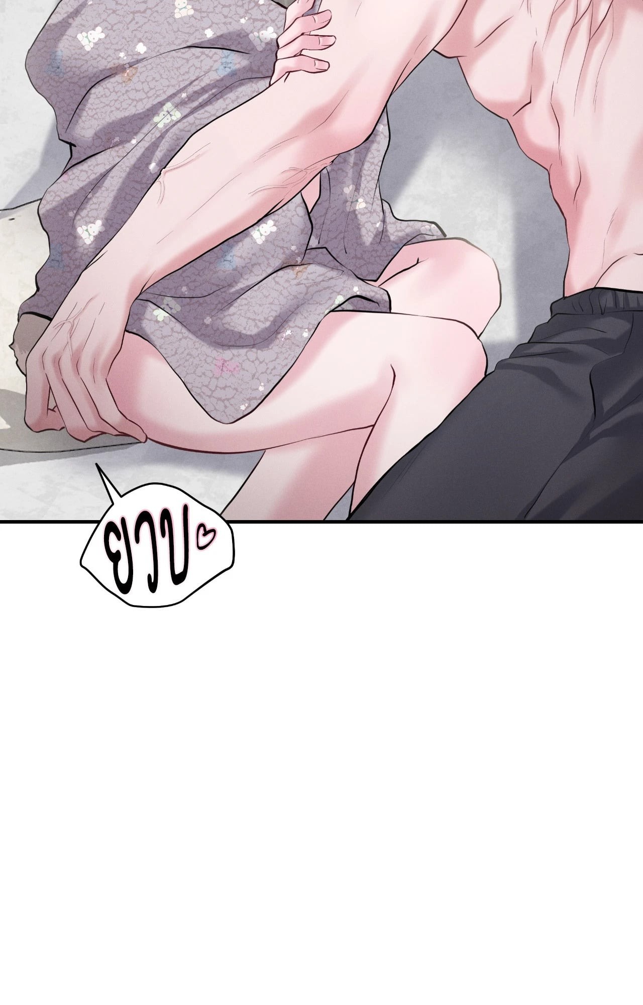 หน้า 76