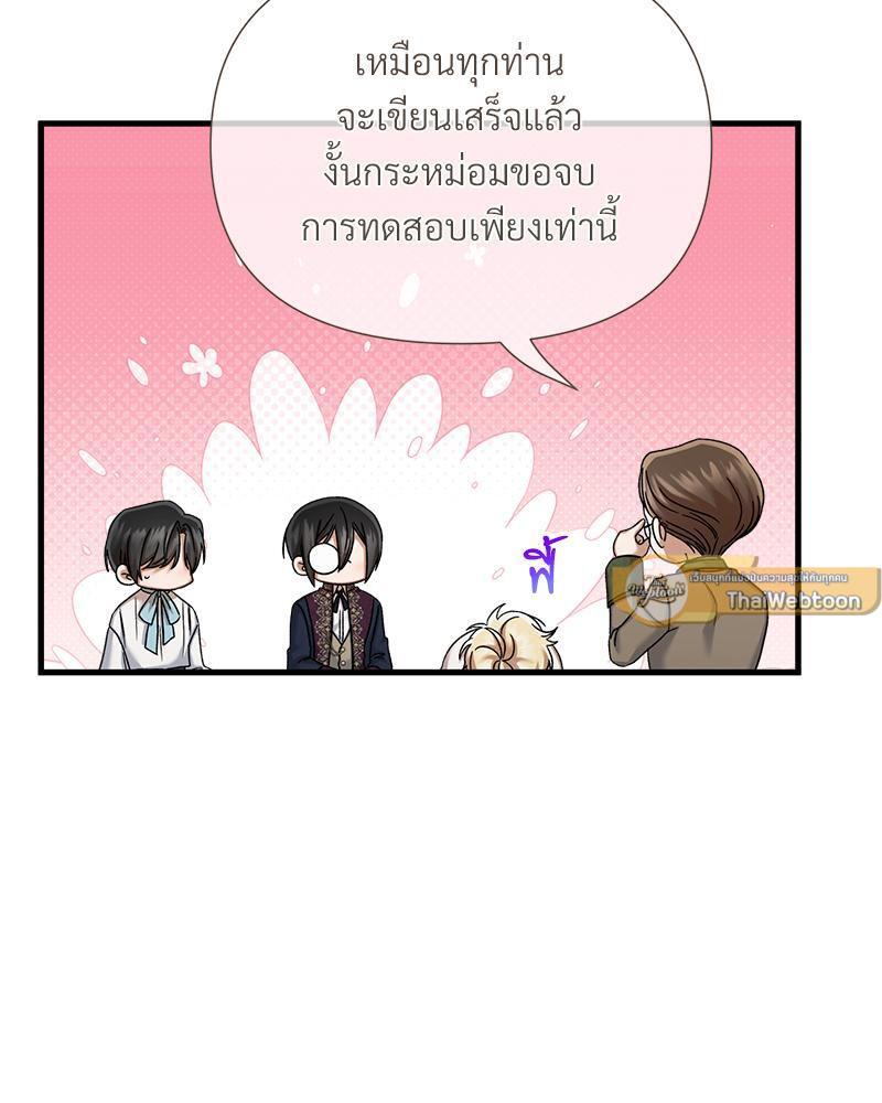 หน้า 81