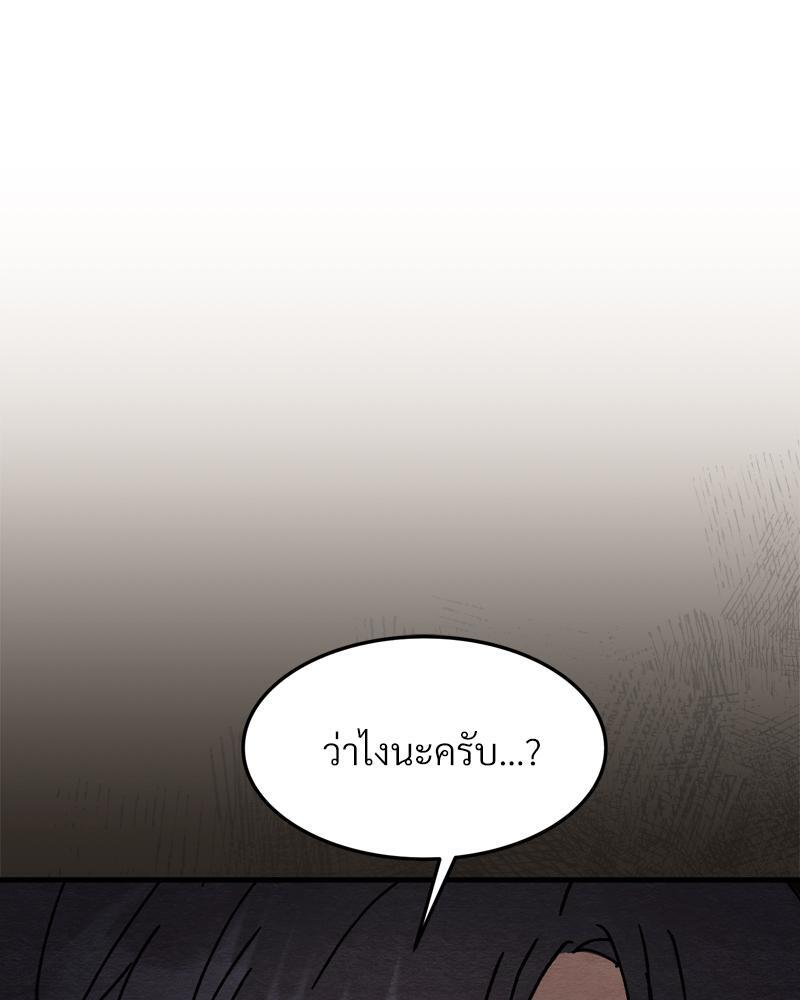 หน้า 116