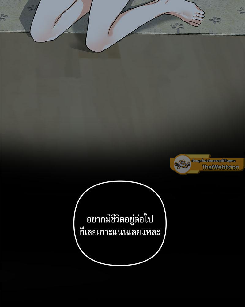 หน้า 92
