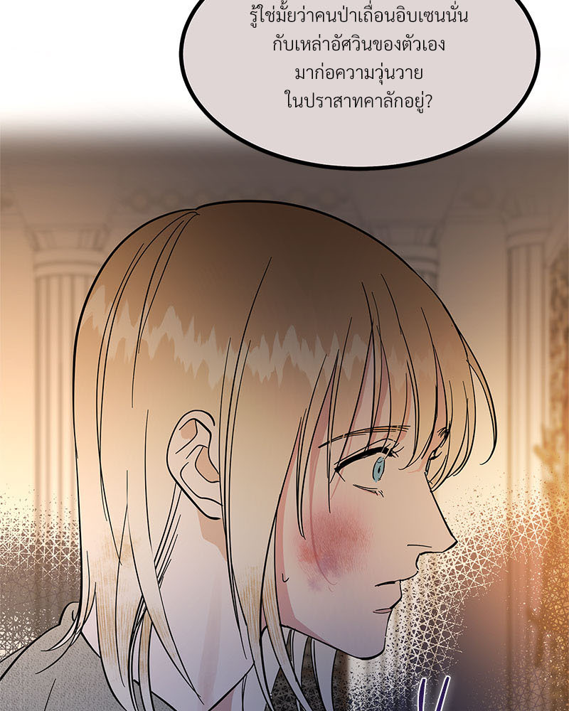 หน้า 119