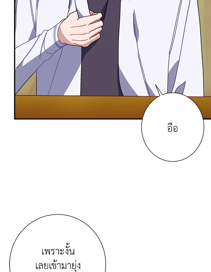 หน้า 87