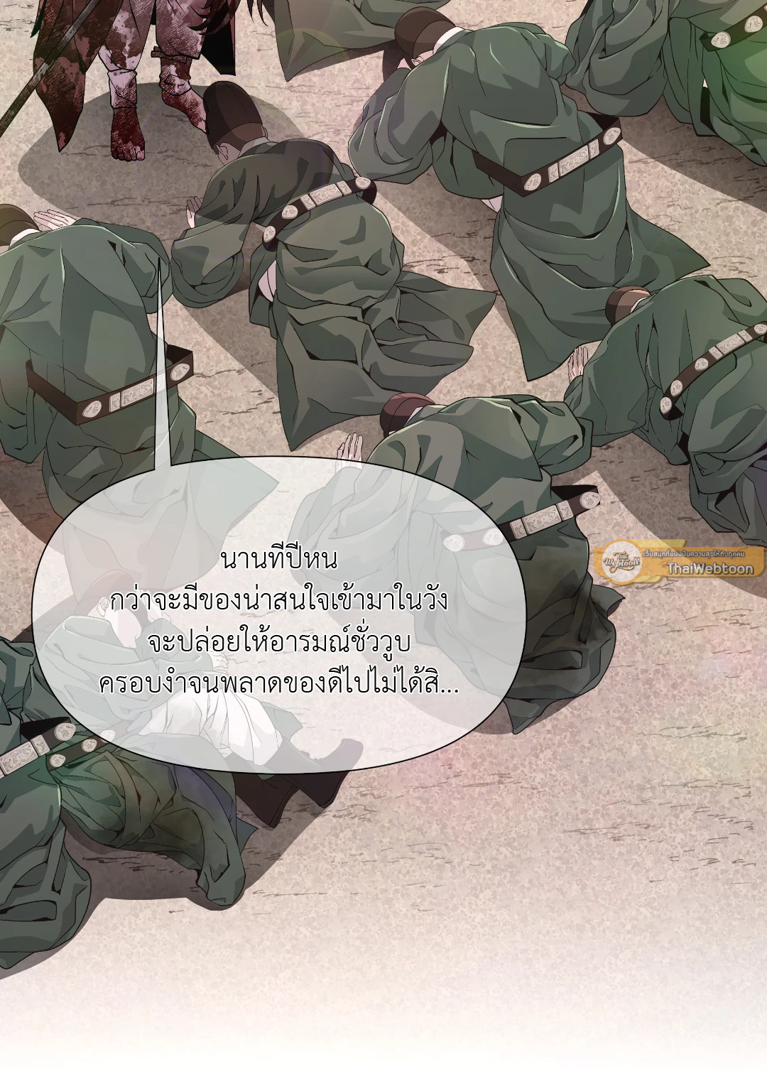 หน้า 55