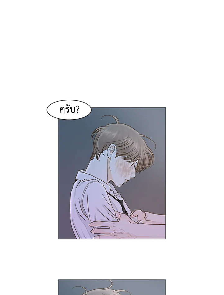 หน้า 43