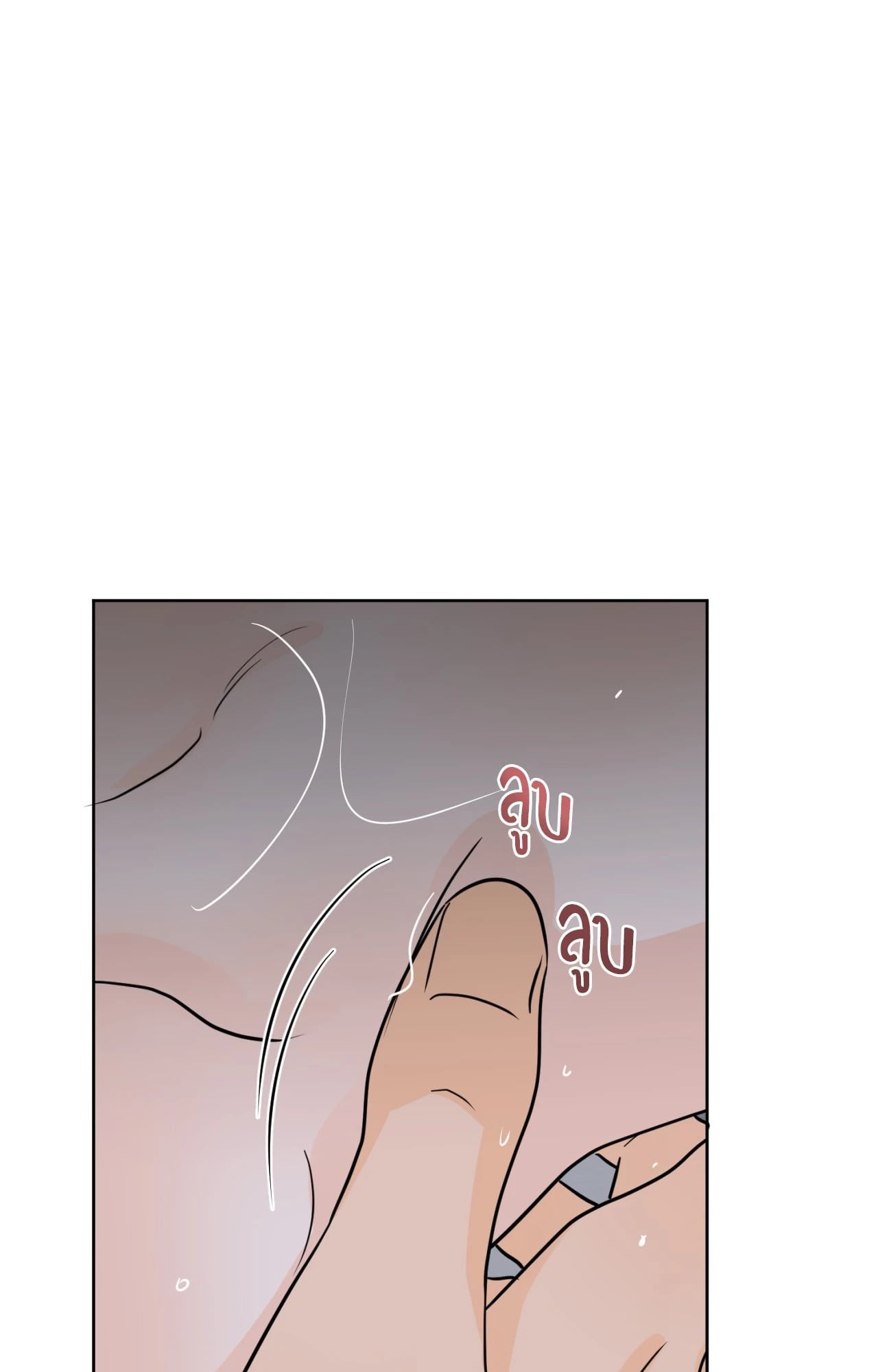 หน้า 90