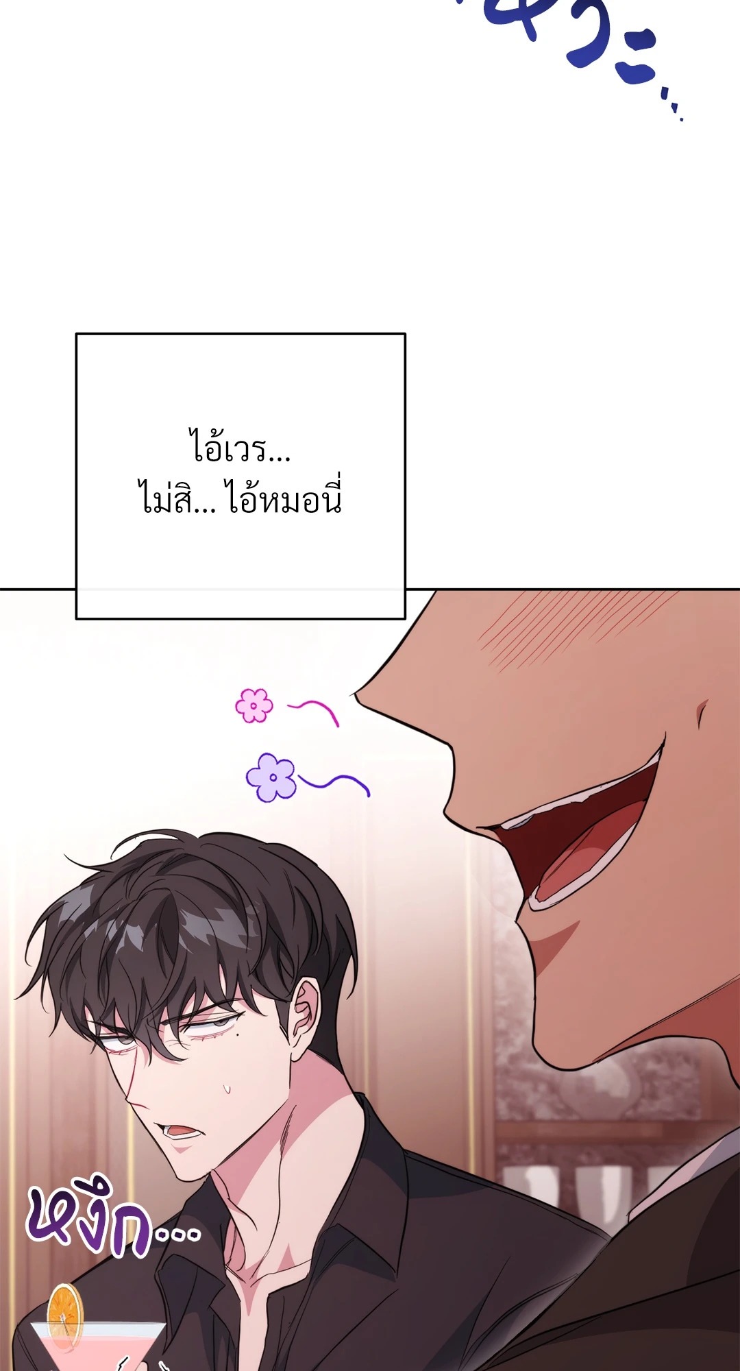 หน้า 104