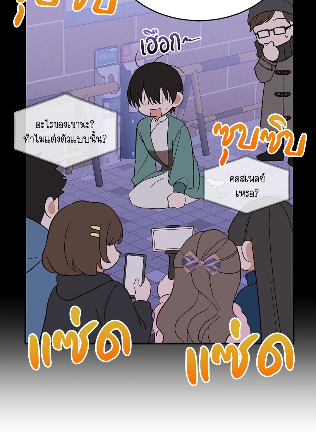 หน้า 14