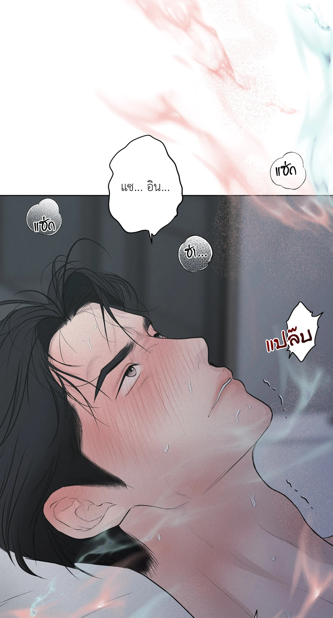 หน้า 67