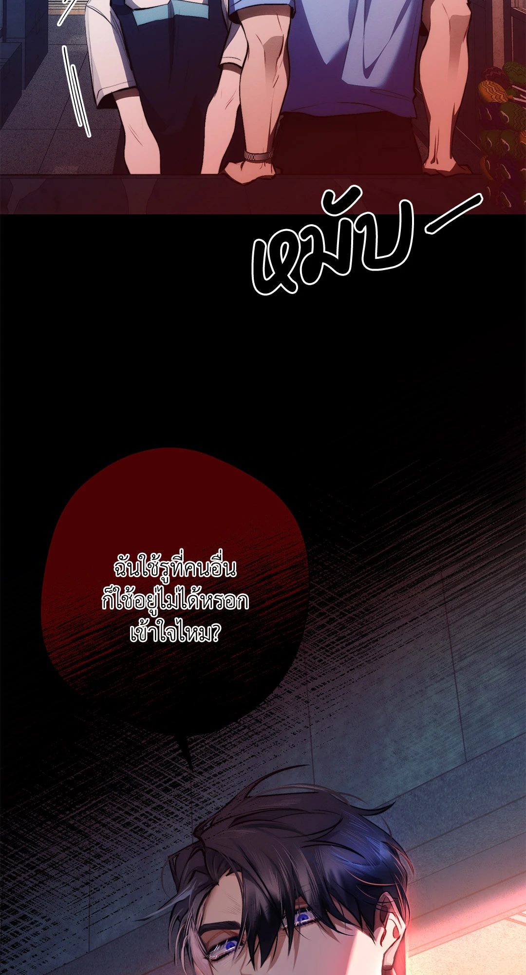 หน้า 59
