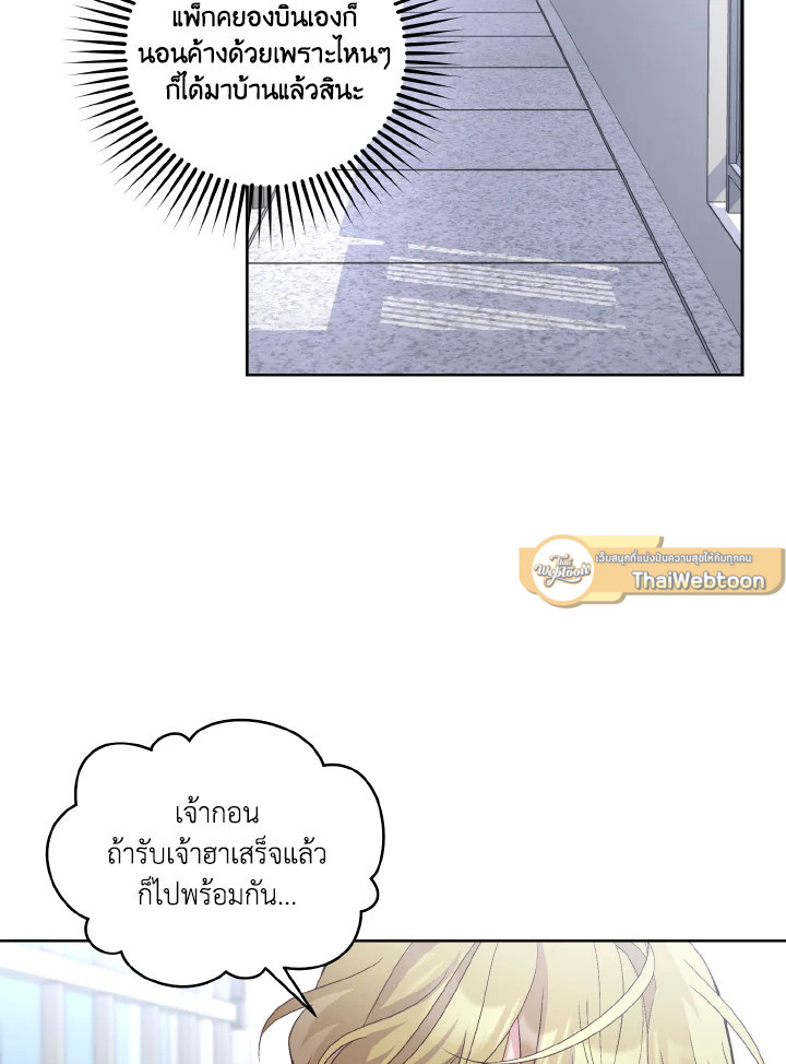 หน้า 72