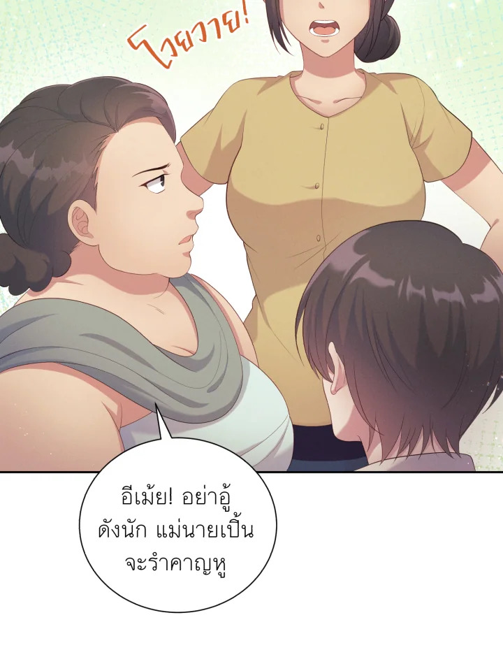 หน้า 83
