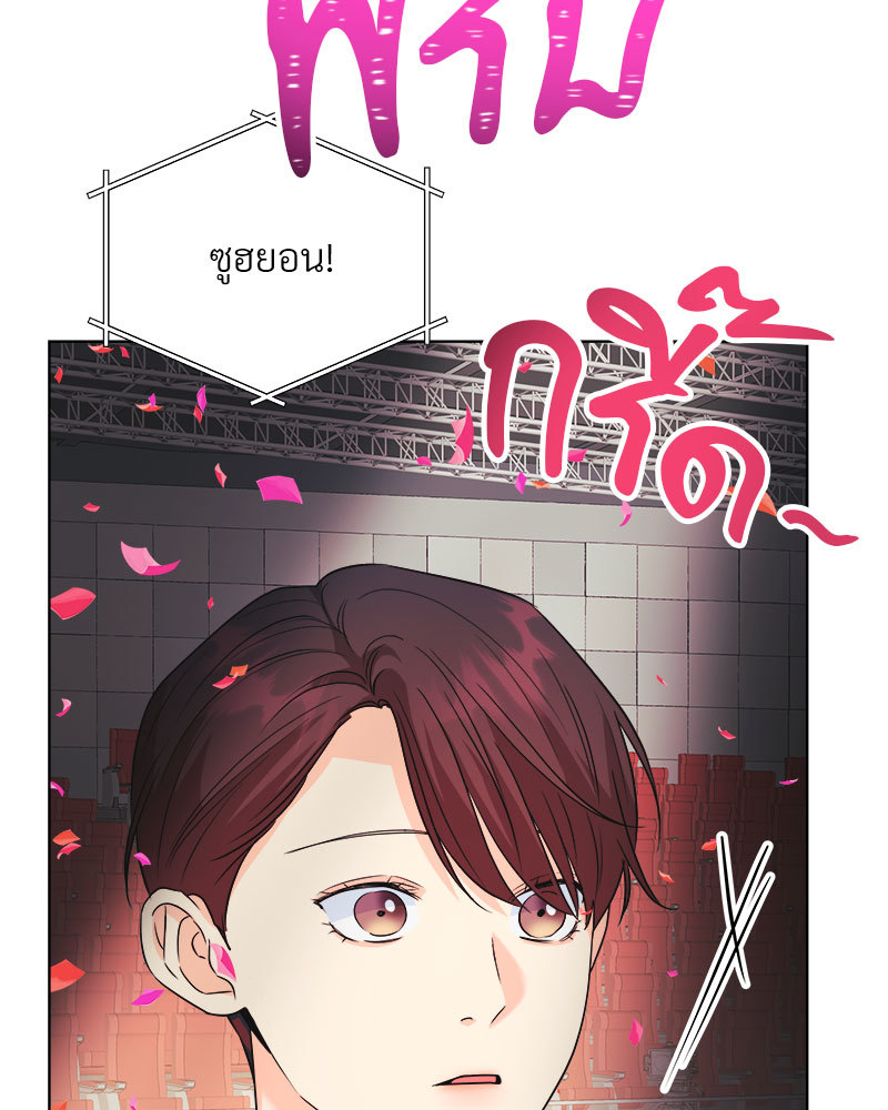 หน้า 101