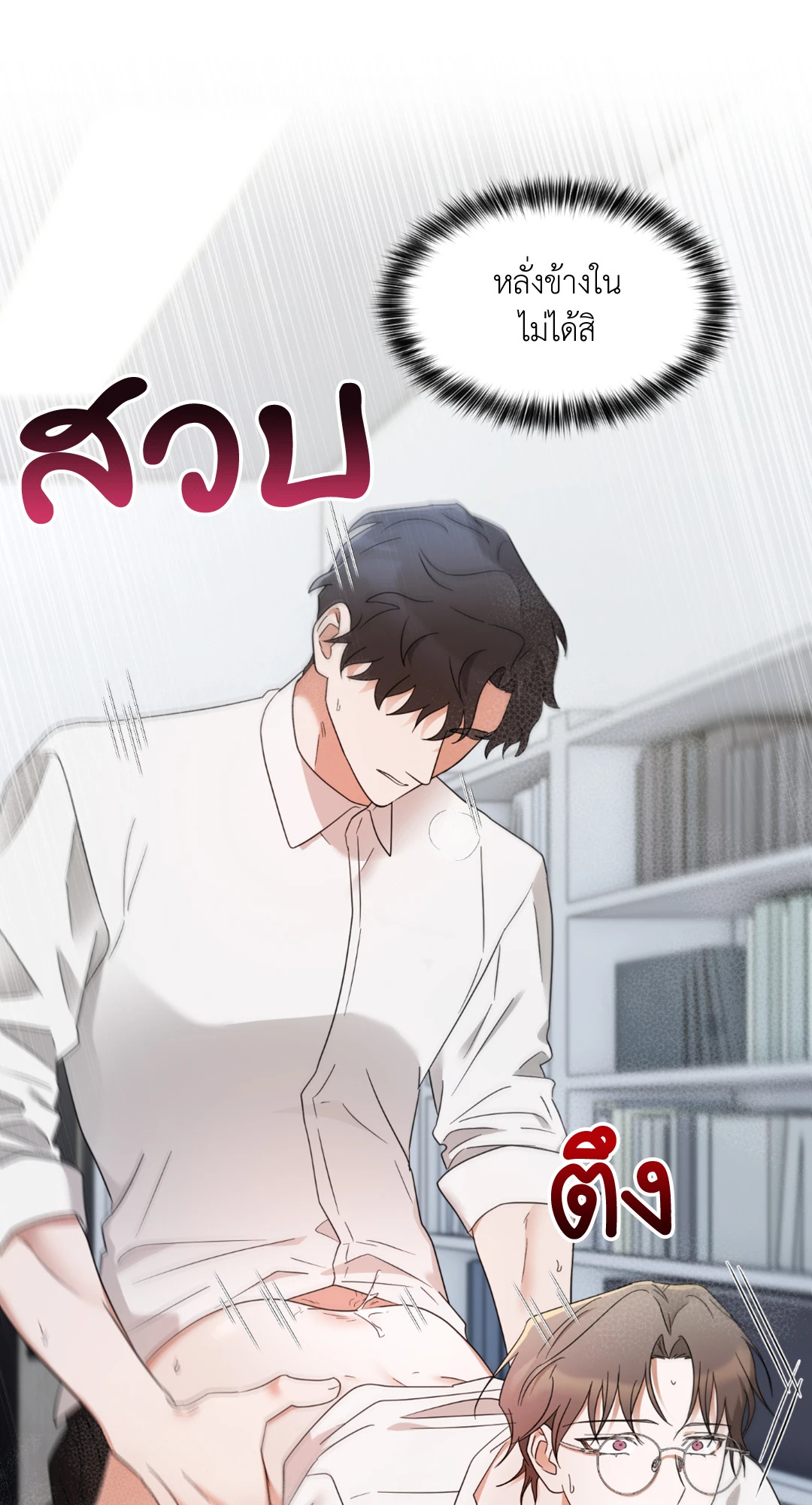 หน้า 67