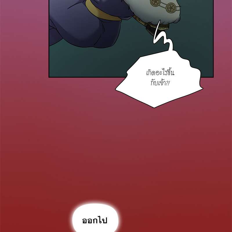 หน้า 75