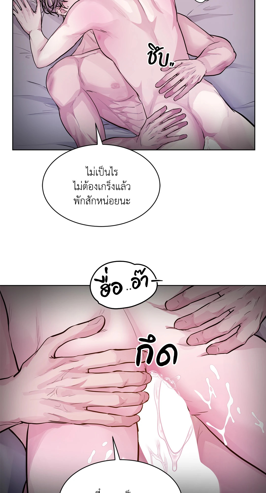 หน้า 66