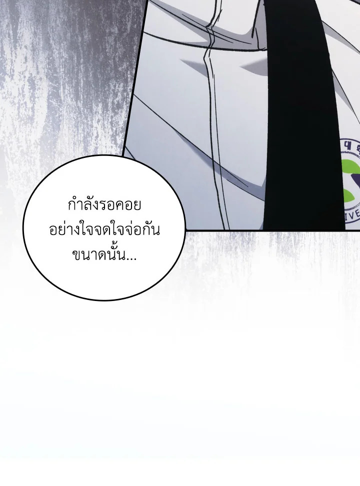 หน้า 126