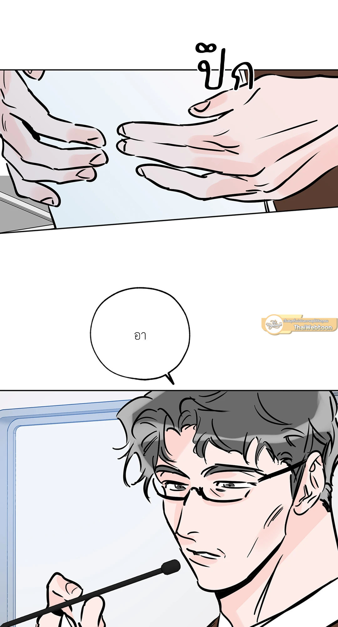 หน้า 43