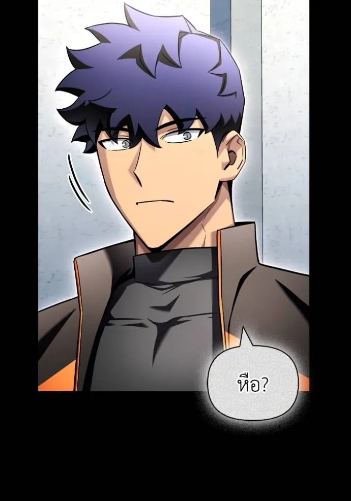 Superhuman Battlefield ตอนที่ 139 - รูปที่ 2