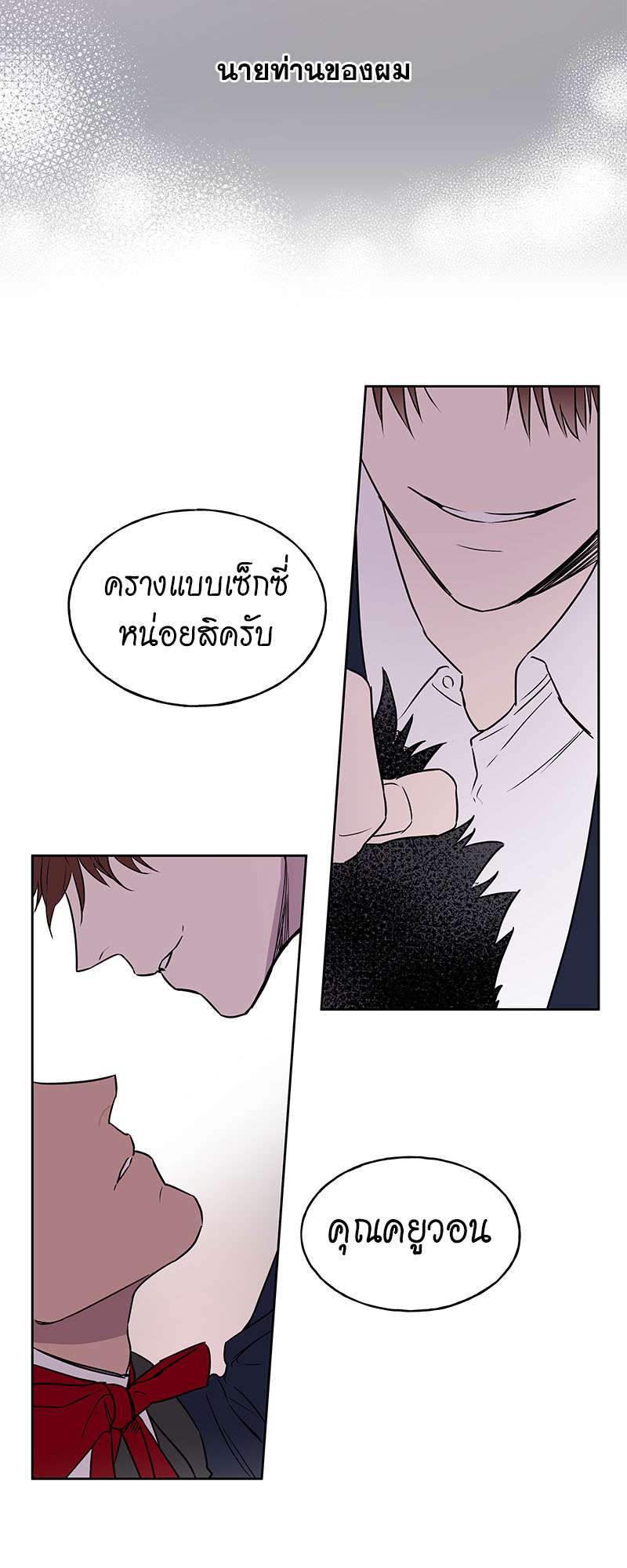 หน้า 34