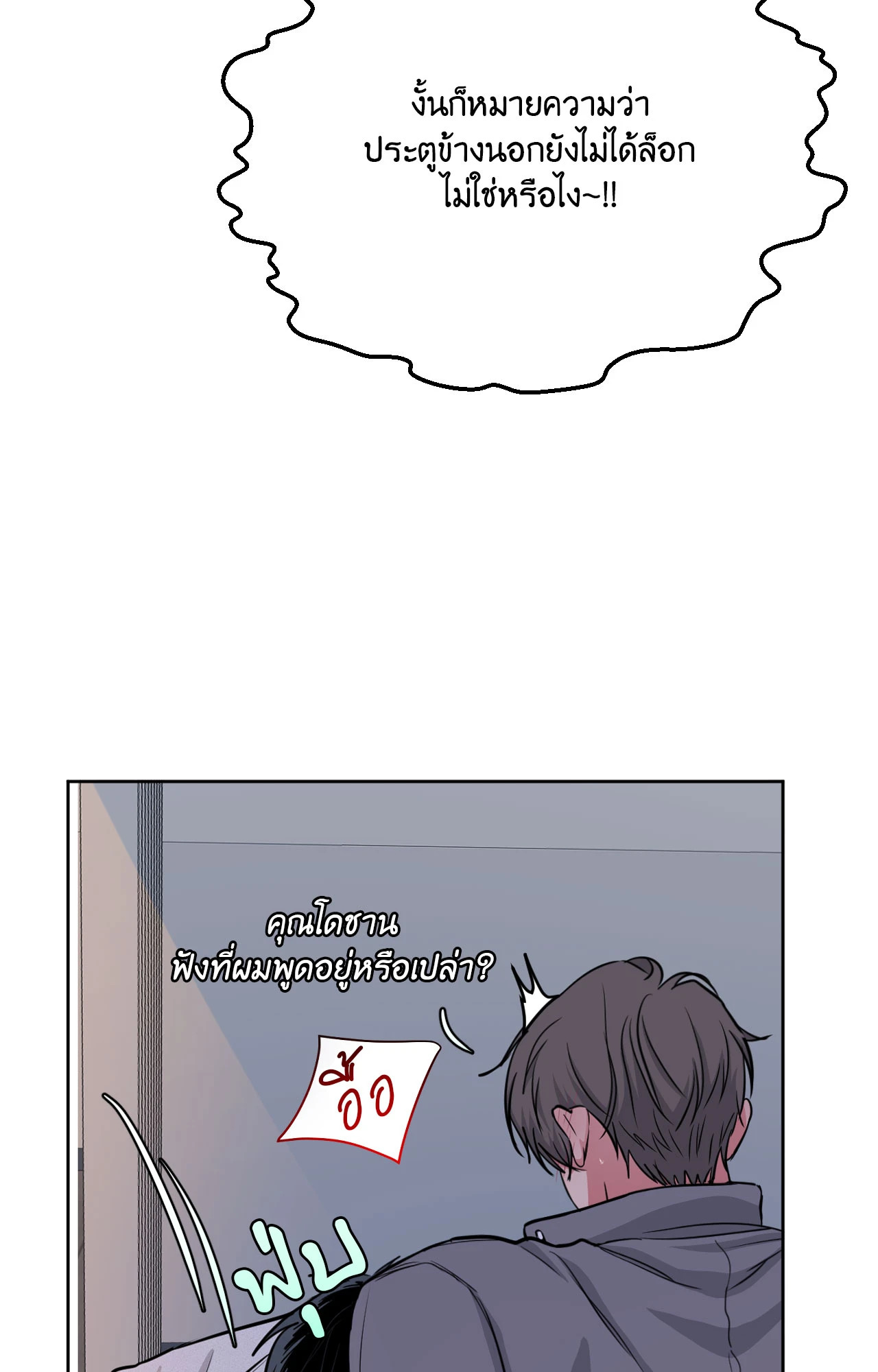 หน้า 32