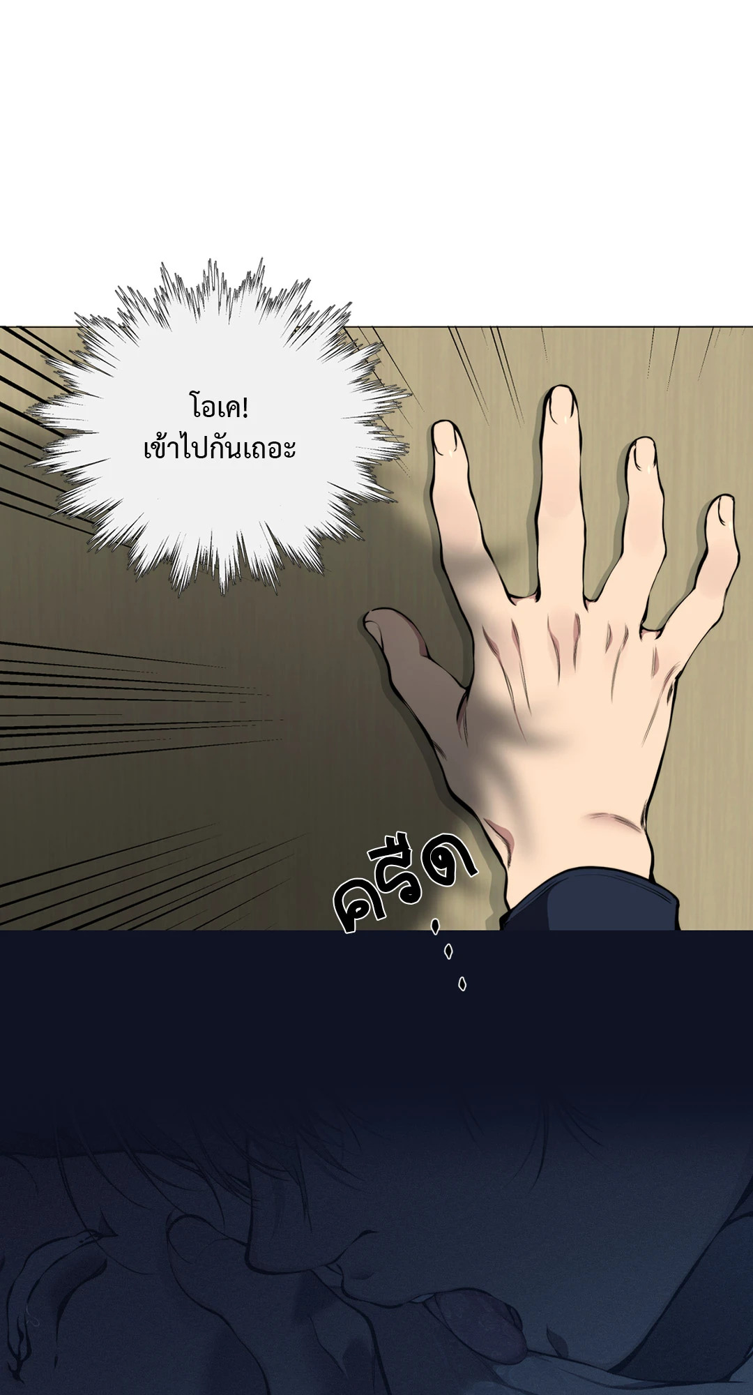 หน้า 53