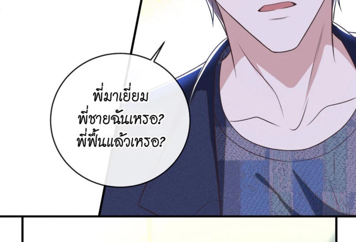 หน้า 72