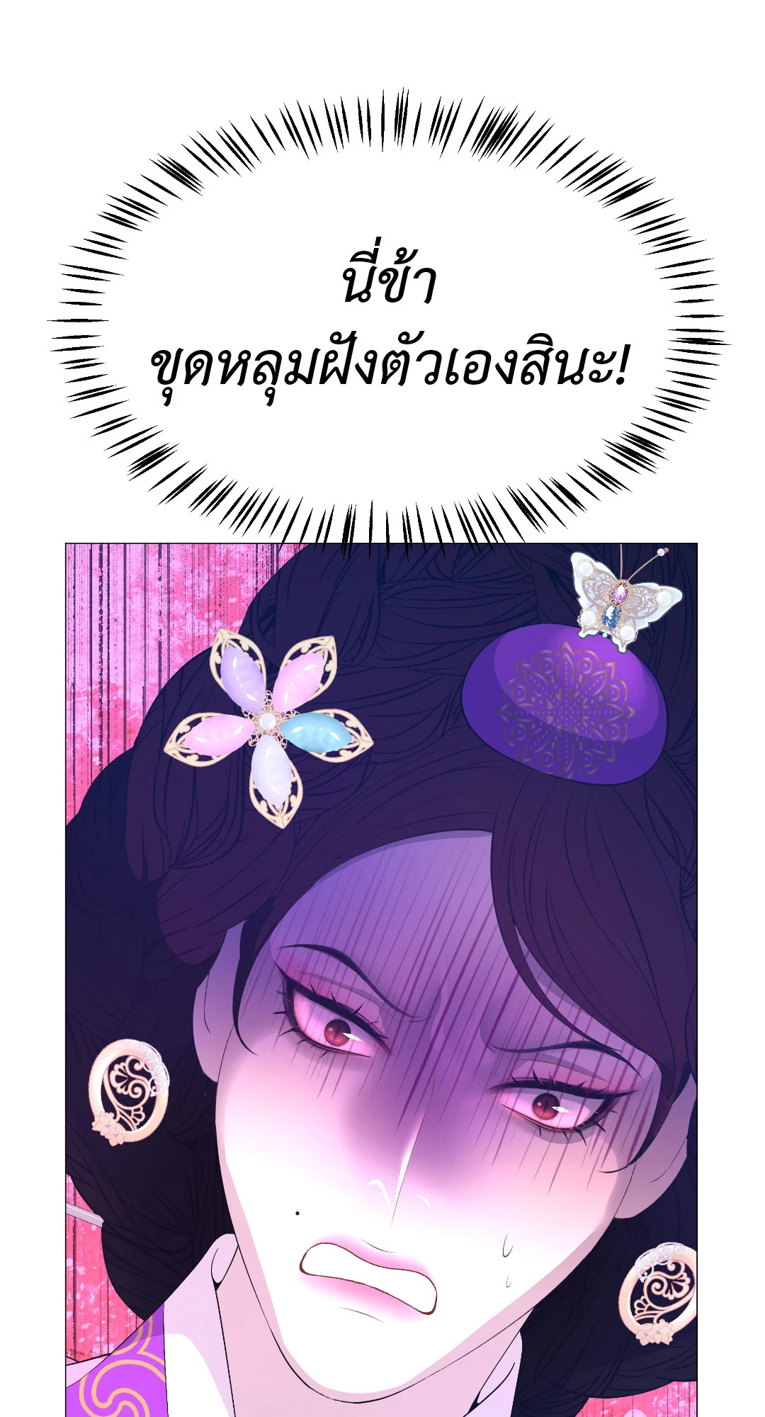 หน้า 73