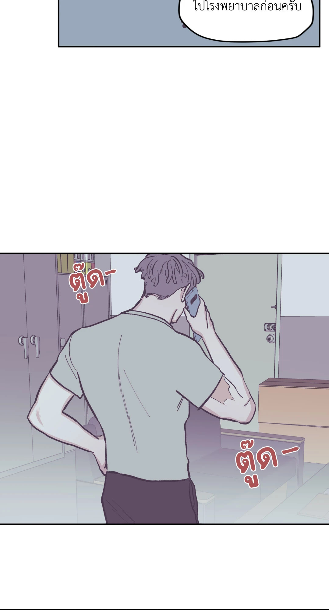 หน้า 38