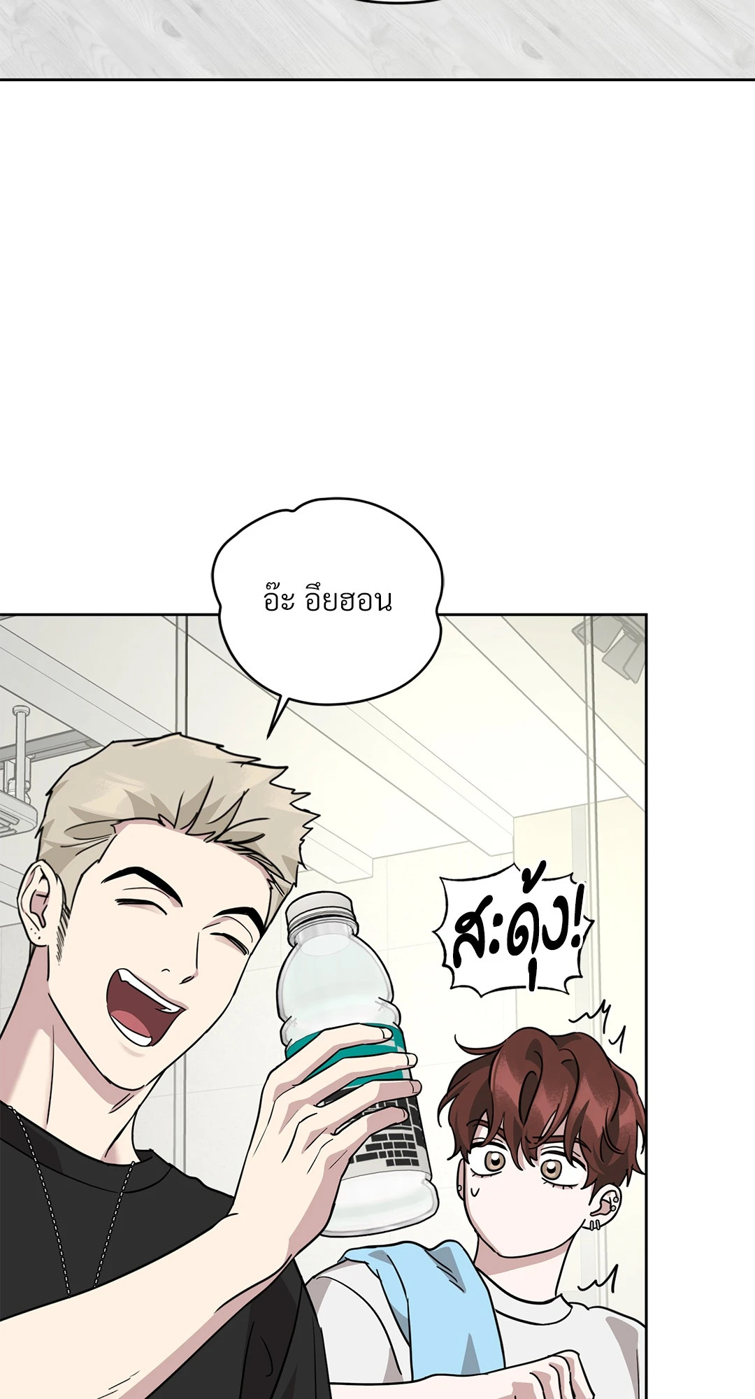 หน้า 70