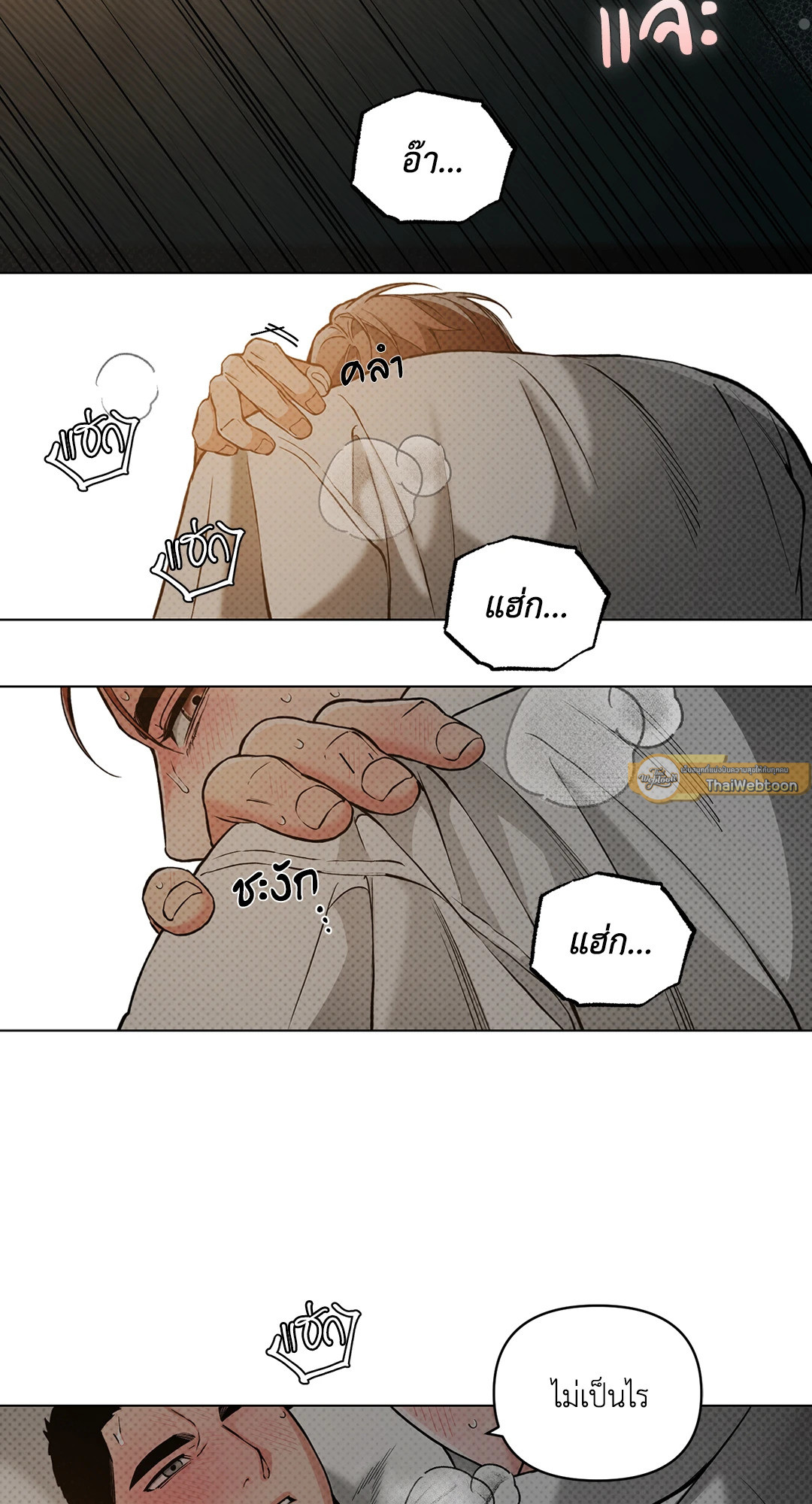 หน้า 23