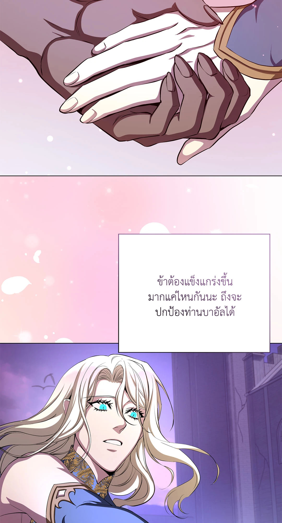 หน้า 39