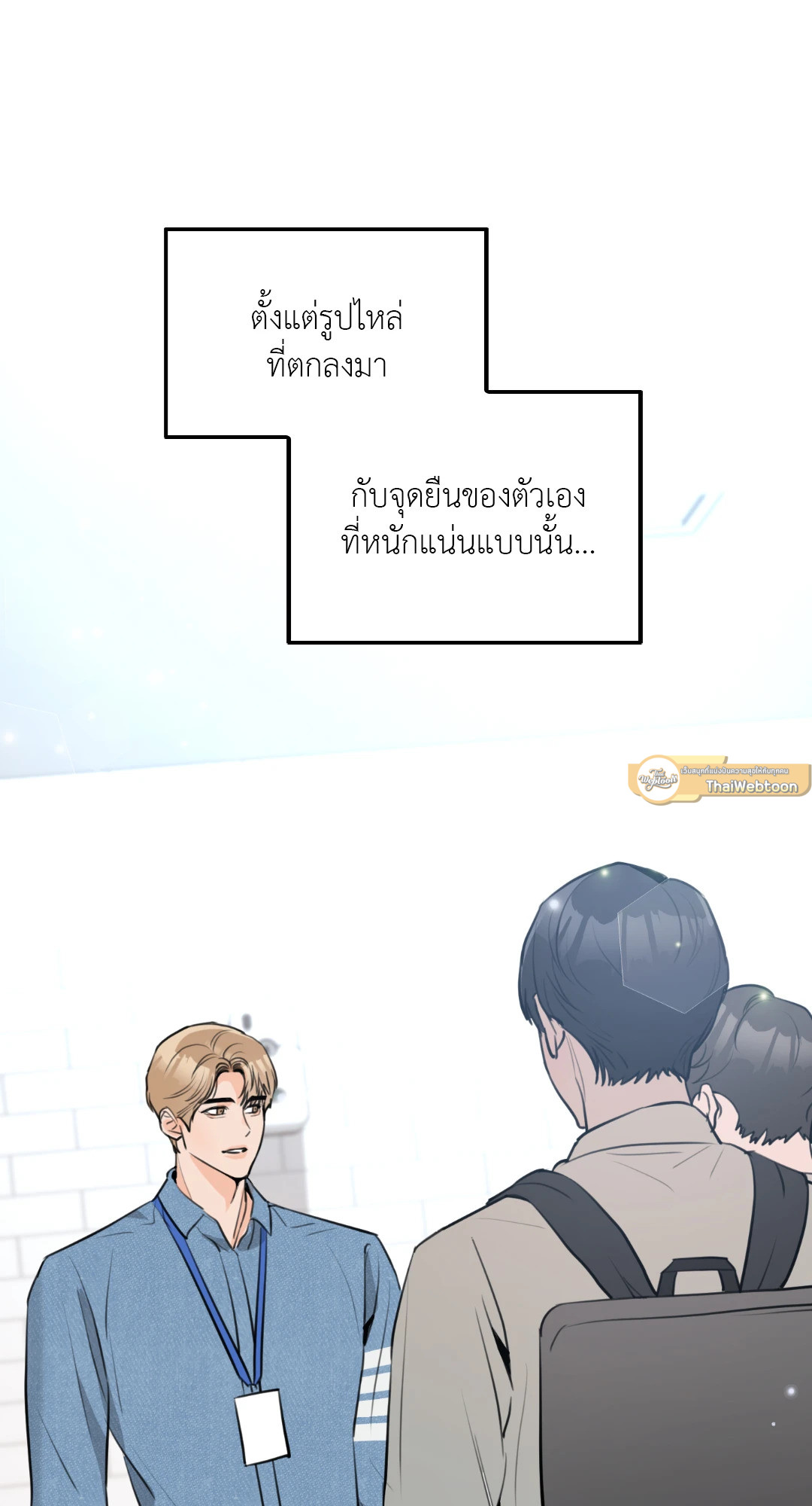 หน้า 73