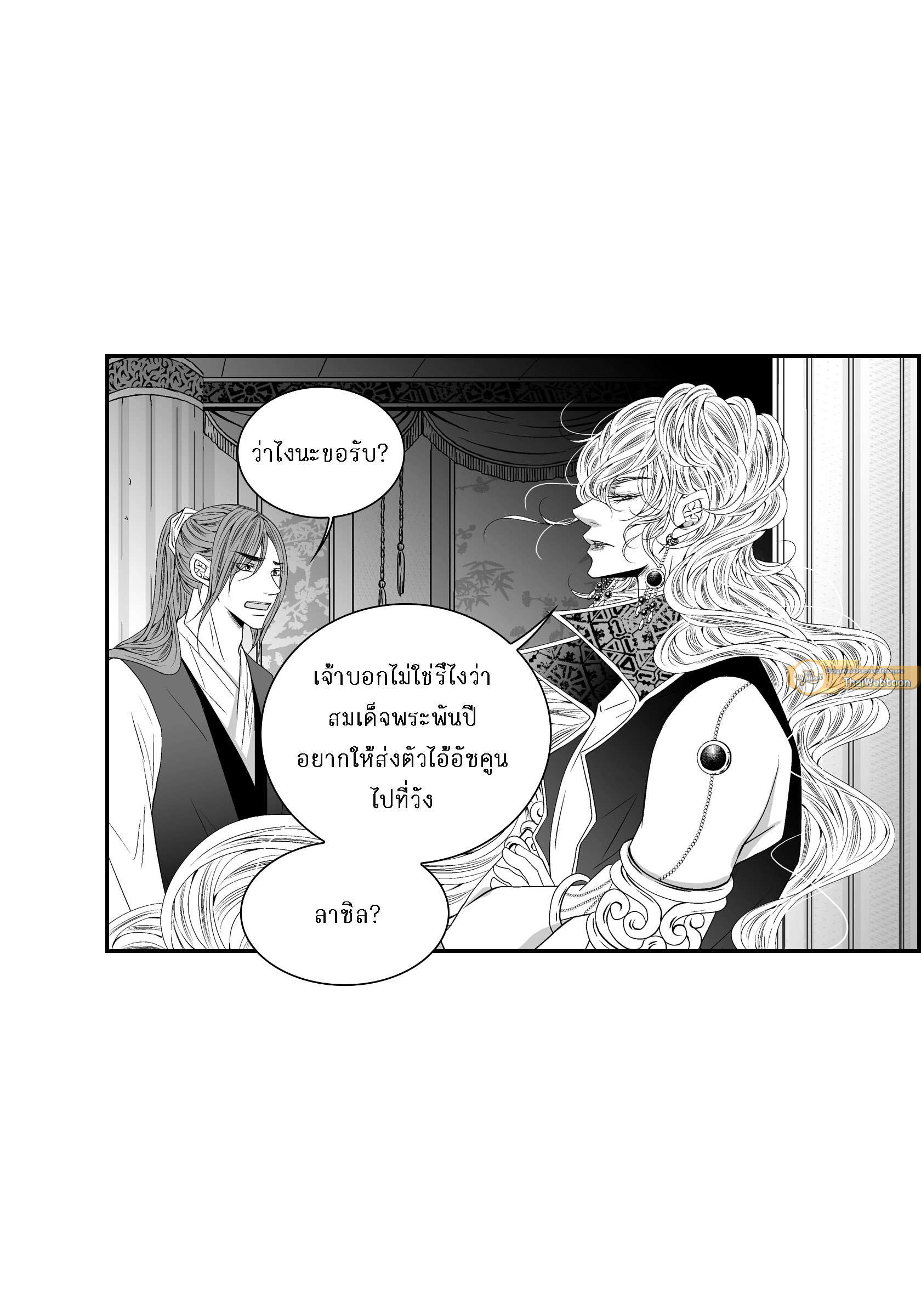 หน้า 61