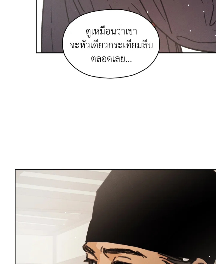 หน้า 128
