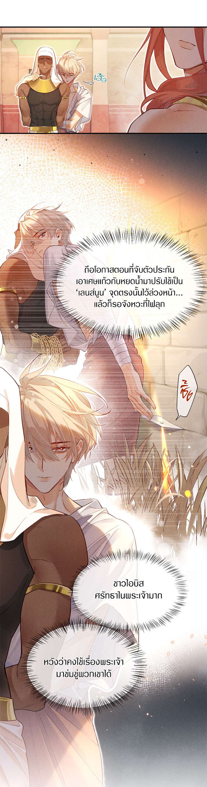 หน้า 23