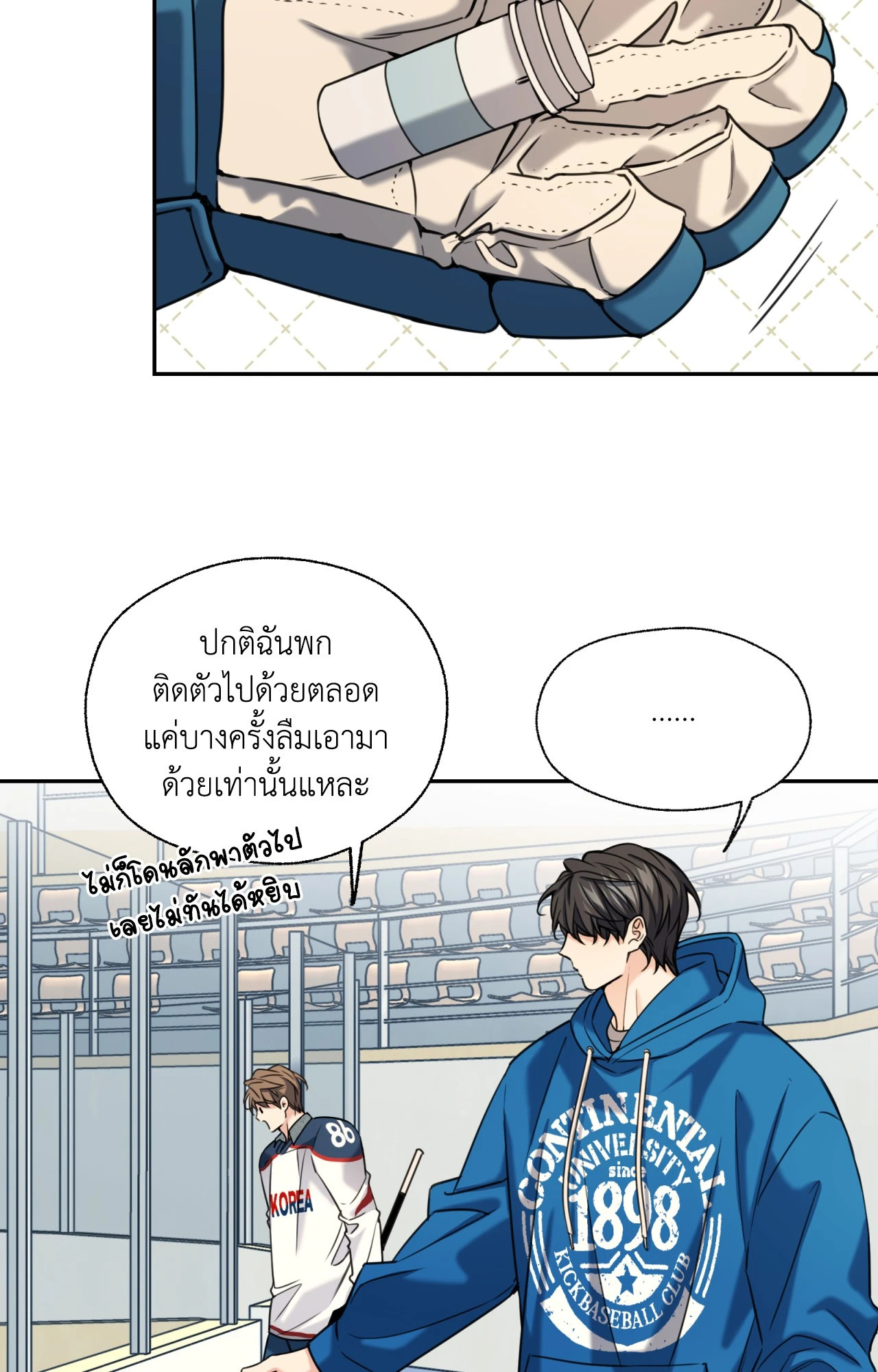หน้า 10