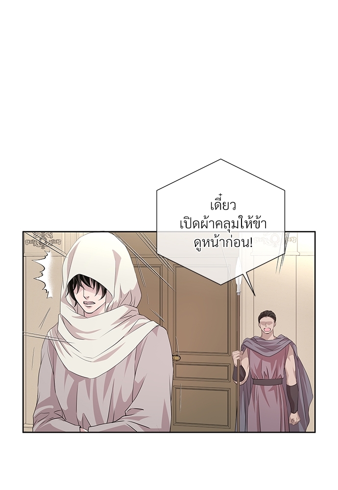 หน้า 86